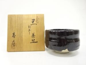 加藤春鼎造　黒茶碗